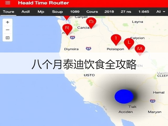 八个月泰迪饮食全攻略(图2) 八个月泰迪饮食全攻略(图2)