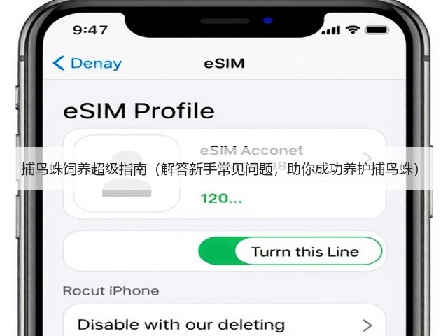 捕鸟蛛饲养超级指南(解答新手常见问题,助你成功养护捕鸟蛛)(图2) 捕鸟蛛饲养超级指南(解答新手常见问题,助你成功养护捕鸟蛛)(图2)