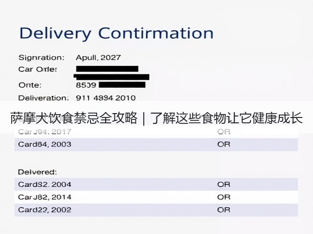 萨摩犬饮食禁忌全攻略|了解这些食物让它健康成长(图1) 萨摩犬饮食禁忌全攻略|了解这些食物让它健康成长(图1)