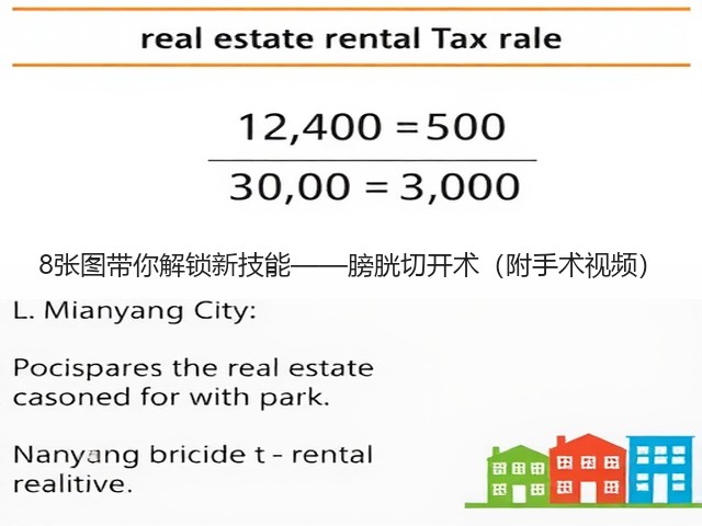 8张图带你解锁新技能——膀胱切开术(附手术视频)(图2) 8张图带你解锁新技能——膀胱切开术(附手术视频)(图2)