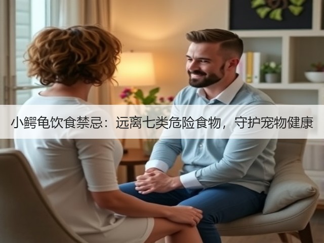 小鳄龟饮食禁忌:远离七类危险食物,守护宠物健康(图3) 小鳄龟饮食禁忌:远离七类危险食物,守护宠物健康(图3)
