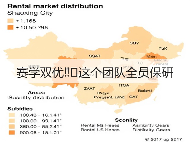 赛学双优‼️这个团队全员保研(图2) 赛学双优‼️这个团队全员保研(图2)