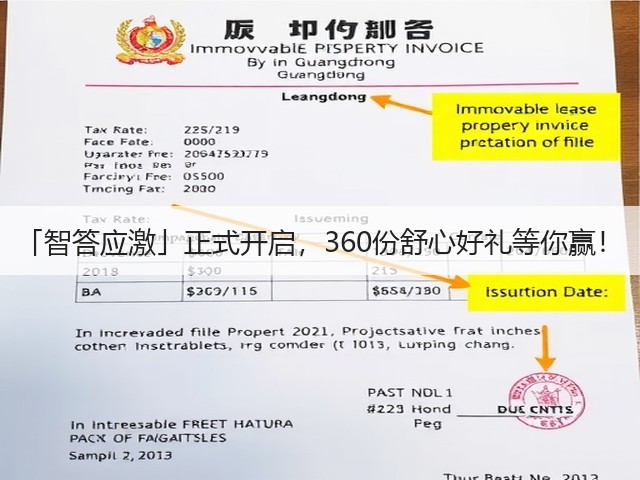 「智答应激」正式开启，360份舒心好礼等你赢！(图1)