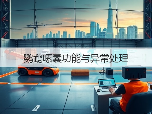 鹦鹉嗉囊功能与异常处理(图3) 鹦鹉嗉囊功能与异常处理(图3)