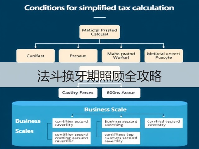 法斗换牙期照顾全攻略(图3)