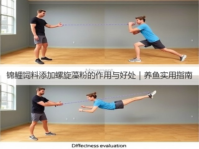 锦鲤饲料添加螺旋藻粉的作用与好处｜养鱼实用指南(图2)